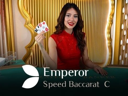 ایمپریئر اسپیڈ بیکارات سی thumbnail